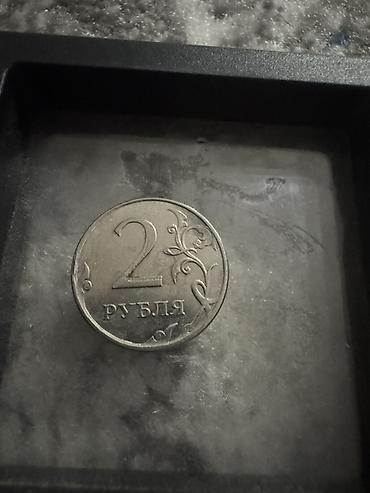 Монеты: -Лира - доллары - ОАЭ: 1 дирхам (надписи на арабском и английском — 3