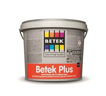 краска для принтера epson: Краска | Водоэмульсионная краска | Гарантия