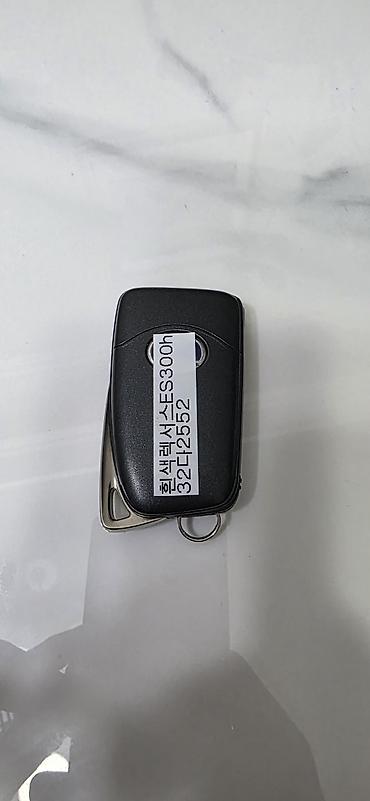 ключ lexus: Ключ для Lexus ES300h подходит для 2017-2018 годов состояние как новое — 2