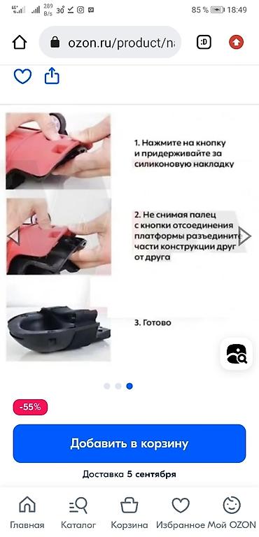 Другие инструменты: Наколенники универсальные на колесах! Полезны в любом деле, в — 6