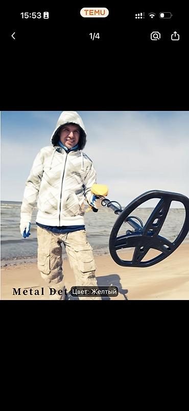 metal dedektor satilir: Metal detektor – sarı rəng Əsas xüsusiyyətlər: - LCD ekranlı — 4
