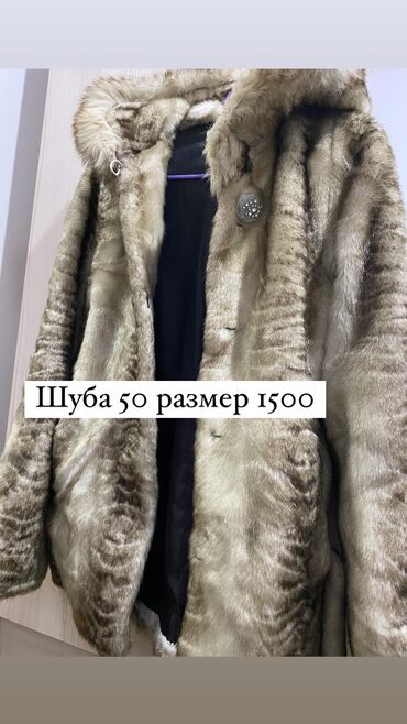 Пальто: Пальто, Зима, 5XL (EU 50)