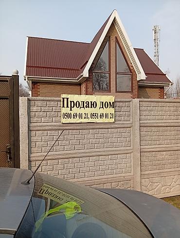купить бытовку: Просторный частный дом с современным архитектурным решением. Кирпичные — 1