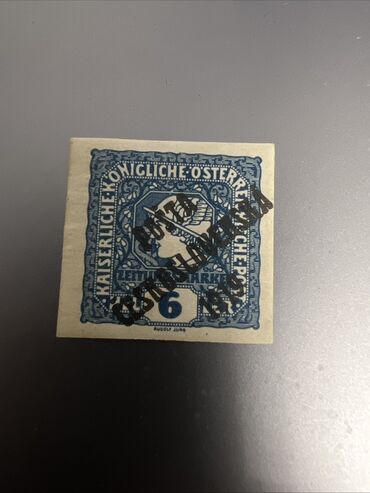 Марки: Винтажная почтовая марка с изображением портрета монарха в профиль — 25