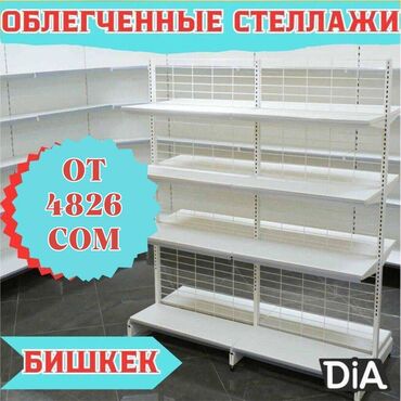 манекены купить дешево: Металлический стеллаж сборный, торговые стеллажи, железная мебель