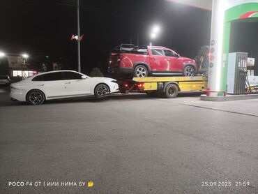 Услуги эвакуатора: С манипулятором — 3