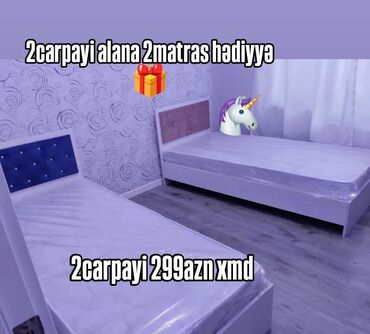 Quruducular: Təknəfərlik çarpayı