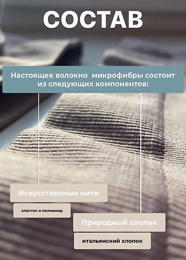 Трусики: Размеры от S до 4XXXXL
Производство Сербия 🇷🇸 
Качество premium — 22