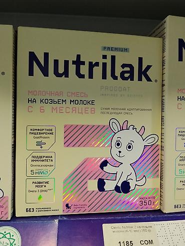 для дитей кабрита смесь: Nutrilak Premium PROGOAT — сухая молочная адаптированная последующая — 1