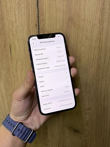 iphone 12 64 gb: IPhone 12, Б/у, 64 ГБ, Синий, 86 % — 2