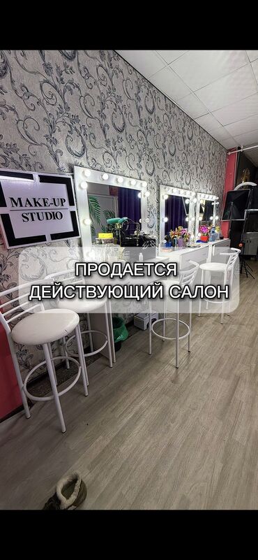 Кабинеты в салонах красоты: Аренда помещения Продается действующий салон красоты 📌Расположение