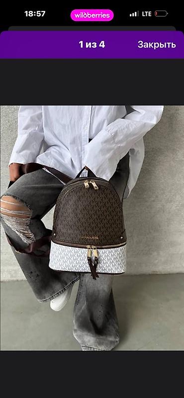 рюкзак мк: Городской рюкзак Michael Kors, двухцветный, с монограммой MK. - — 1
