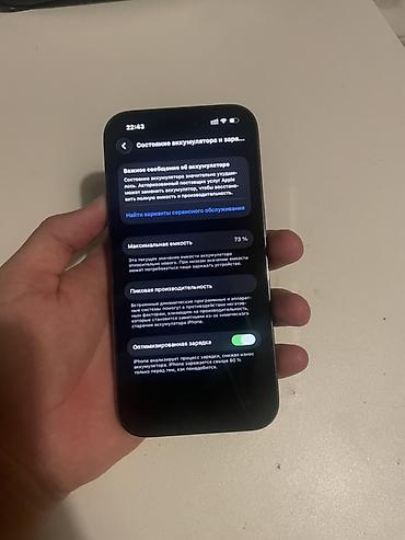 iphone 14 512: IPhone 14 Pro, Б/у, 256 ГБ, Deep Purple, Зарядное устройство, Коробка, Чехол, 73 % — 3