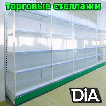 Стеллаж металлический, сборные стеллажи, стеллажи для магазинов, полки — 5