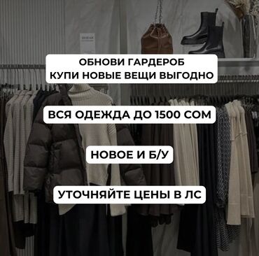 серебро номер: Күнүмдүк көйнөк, Жай, S (EU 36)