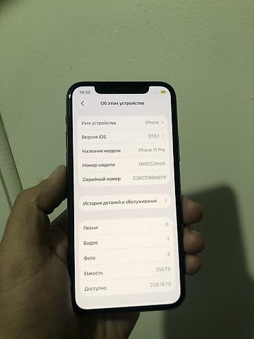 apple iphone 11: IPhone 11 Pro, Б/у, 256 ГБ, Золотой, Защитное стекло, Чехол, 82 % — 1