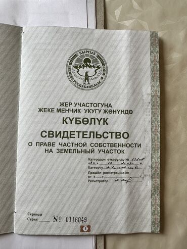 готовый бизнес таксопарк: 120 соток, Для бизнеса