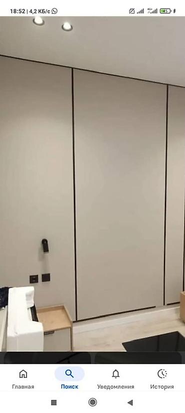 Другие виды отделочных работ: Больше 6 лет опыта — 8