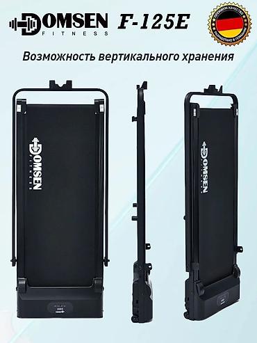 джоггеры широкие мужские: Беговая дорожка DOMSEN Fitness F-125E - Двигатель Leeson (США) с — 5