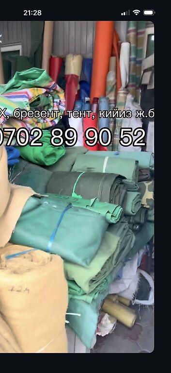 Затеняющие сетки: Затеняющие сетки — 12