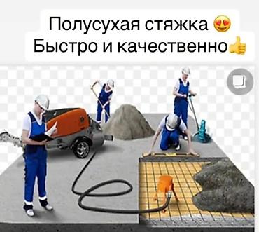 на все руки: 3-5 лет опыта — 5