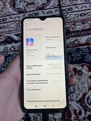 Poco M3, Колдонулган, 64 ГБ, түсү - Кара, 2 SIM — 3