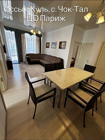 село кожомкул: Коттедж, Париж, Чок-Тал, 7 мест — 1