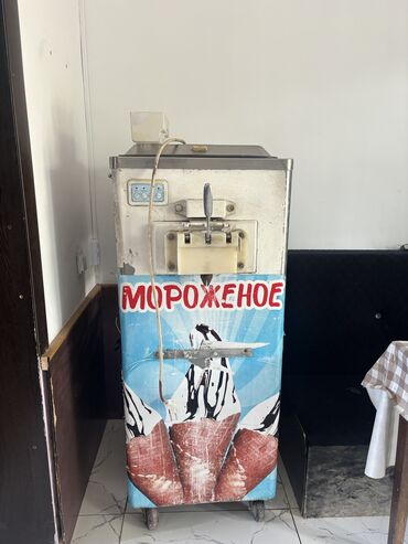 продавец мороженого: Мороженое аппарат E26 иштеши жакшы