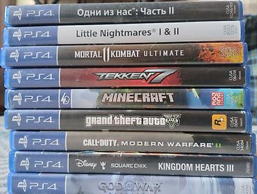 ЦЕНЫ В ОПИСАНИИ Коллекция дисков для PlayStation 4 (PS4) В набор