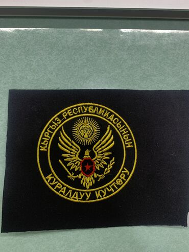 Вышивка: Компьютерная вышивка | Платья, Штаны, брюки, Куртки — 19