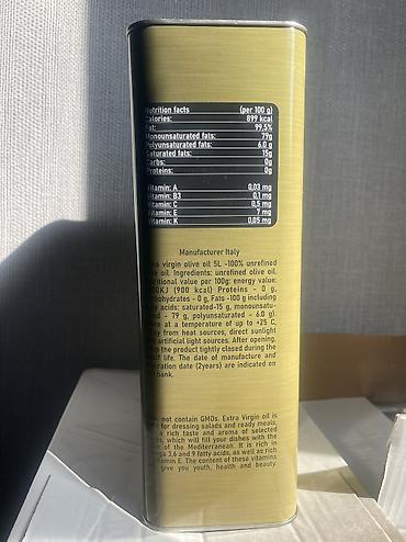щедрое лето масло: Оливковое масло Extra Virgin IO MODERNO, 5 л - Холодный отжим (Extra — 4