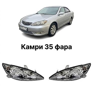 Комплект передних фар Toyota 2006 г., Новый, Аналог at lalafo.kg Комплект передних фар Toyota 2006 г., Новый, Аналог