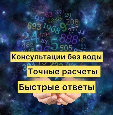авто на прокат без залога: ### **Rəqəmlərinizdə gizlənən taleyinizi öyrənin:** ✅ **Evlilik