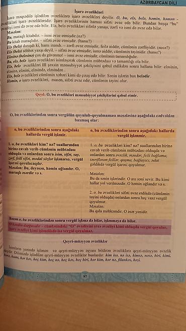 Школьные учебники: AZƏRBAYCAN DİLİ – V–XI siniflər üçün tədris vəsaiti Müəlliflər: Günel — 2