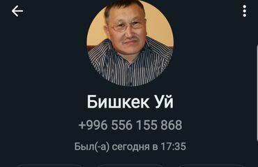 беговой дорожке: Беговая дорожка компактная торнео.
Ул колхозная 37.
Военноантоновка