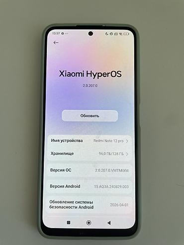 redmi 8pro: Redmi, Redmi Note 12, Б/у, 128 ГБ, цвет - Голубой, 2 SIM — 2