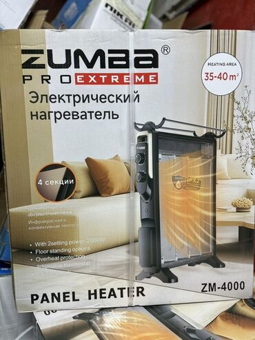 очиститель и увлажнитель воздуха 2 в 1: Электр жылыткыч Инфра кызыл, Полго коюулуучу, 2000 Вт