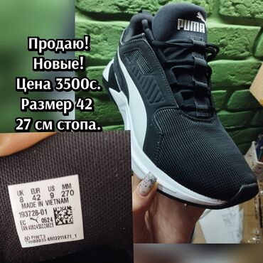 женские кроссовки nike court: Продаю 
новые.
27см стопа