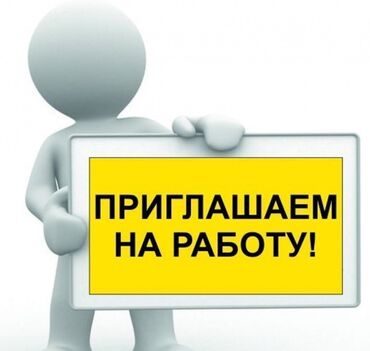 ночные смены: В организацию требуются: 1.Опытные водители ( категория прав B,C)