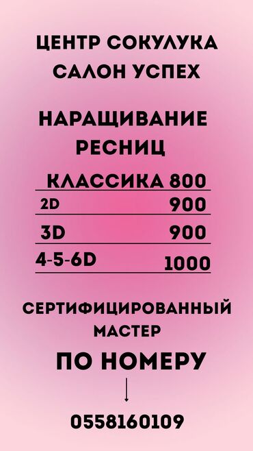 Отдам даром: Отдам даром