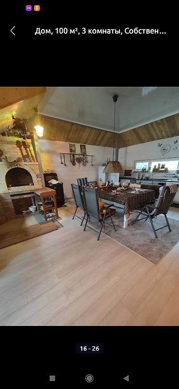 Продажа коттеджей и домов: Продается 2-х этажный дом с бассейном,два сан узла в доме и один на — 16