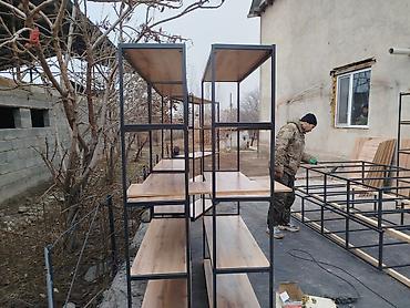 Сварка: Сварка — 16