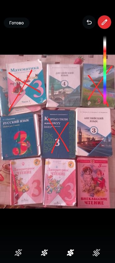 наколенник спортивный купить: Книги 3-4кл