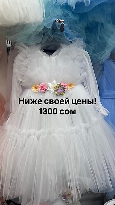 Платья: Детское платье, цвет - Белый — 6