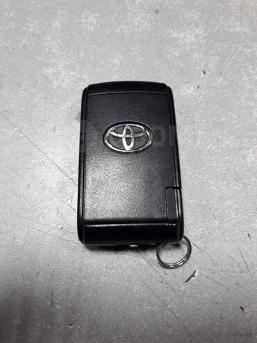Находки, отдам даром: Просьба вернуть за вознаграждение ключ от автомашины Тойота. Был