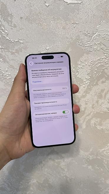 Apple iPhone: IPhone 14 Pro Max, Б/у, 512 ГБ, Deep Purple, 100 % — 10