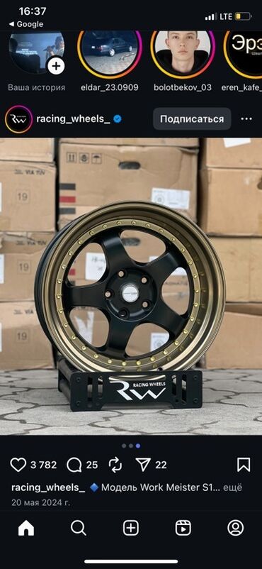 колеса с дисками: Литые Диски R 18 Комплект, отверстий - 5, Новый