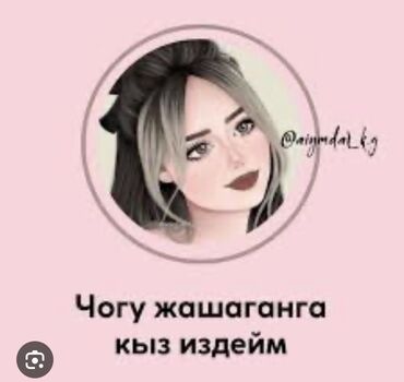кв час ночь: 2 комнаты, Собственник, С подселением, С мебелью полностью