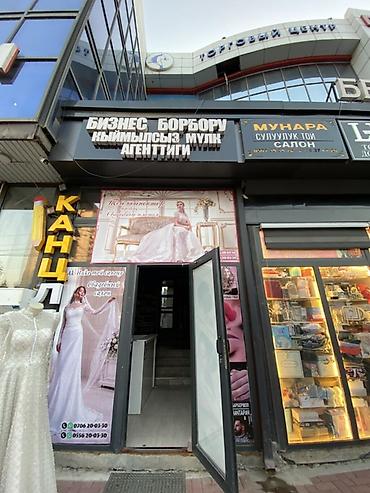 красотки бу: ✨ Сдаются места и кабинеты в центре Оша! ✨ 📍 ТЦ «Рамазан» — центр — 1