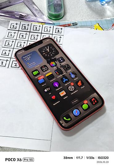 apple 5: Только обмен! IPhone 12 (PRODUCT)RED, 64 ГБ состояние ближе к идеалу — 3